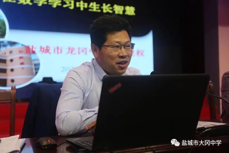 论坛 69 互动盐城 69 教育 69 特级教师,龙冈中学校长陈建权来