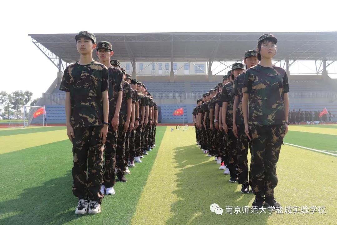 南京师范大学盐城实验学校——争之以勇|让年华可吟诵