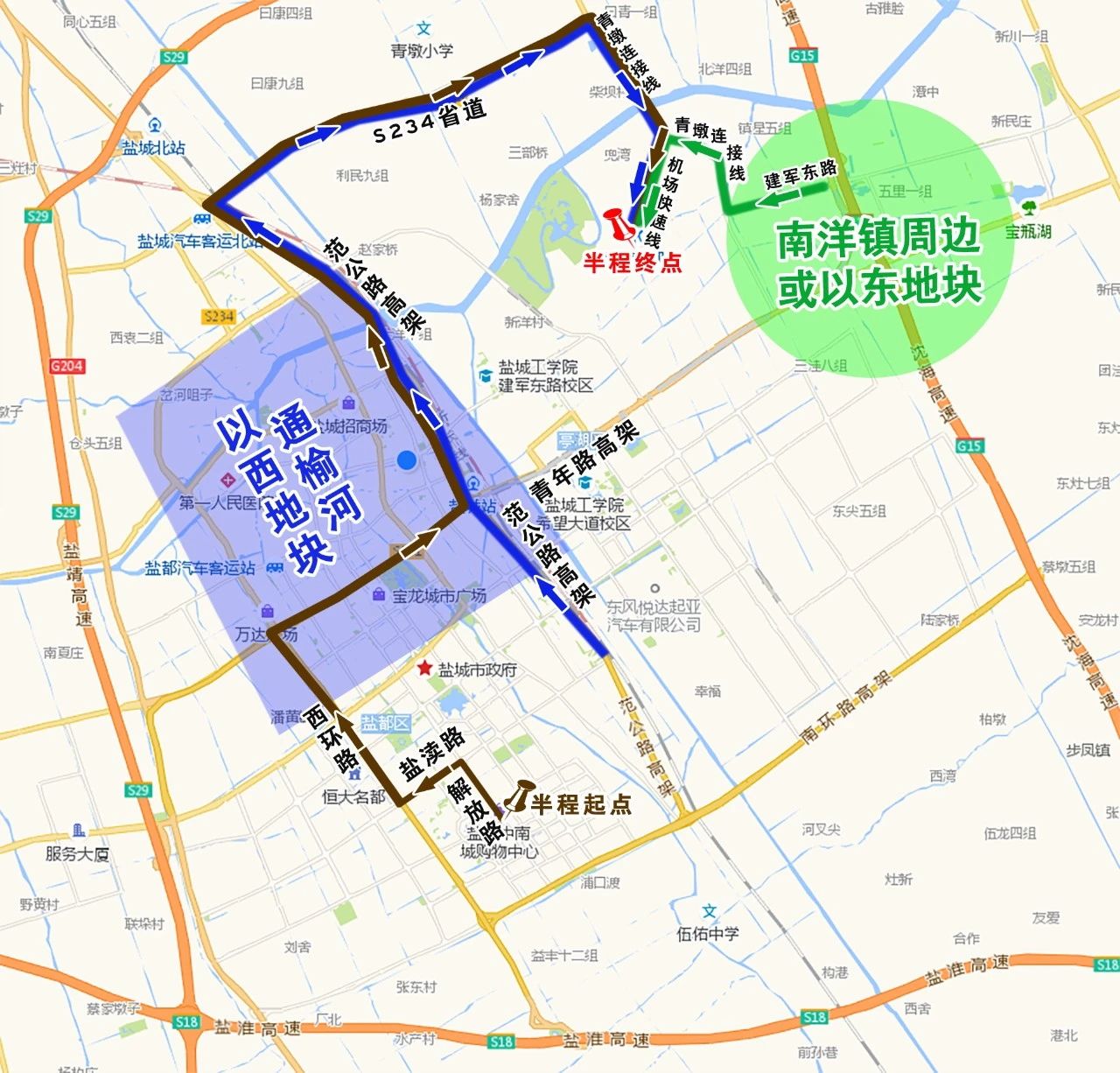 2020盐城马拉松赛事期间出行攻略