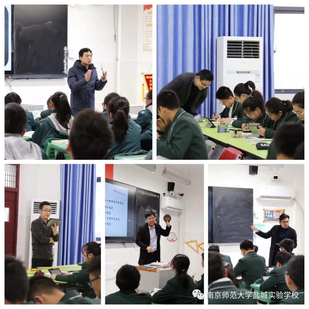 南京师范大学盐城实验学校——展示|传递真诚的声音