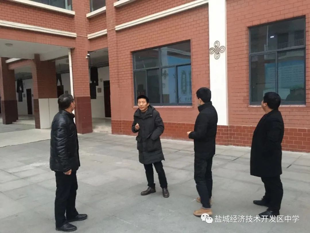盐城经济技术开发区中学举行2020年学校工作总结大会