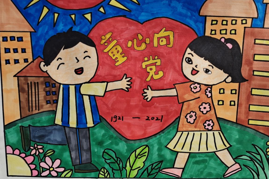 阳光下成长——盐城市第二小学庆祝中国共产党成立100周年绘画展